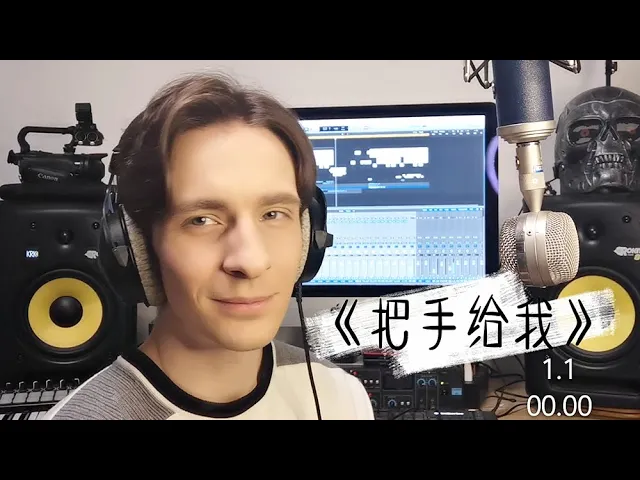 罗艺恒 laurence larson《把手给我》~preview预告!到底feat. 谁呢?
